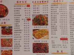 -五丁桥光头香辣蟹(望江橡树林店)