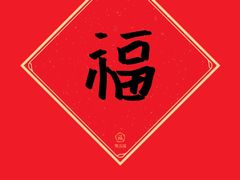 -川锅一号火锅(1818牌楼店)