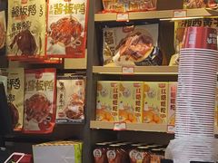 -黑色经典臭豆腐·湖南特产(步行街店)