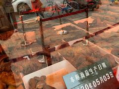 -净香园熟肉(北坦总店)