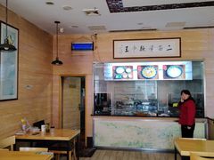 -裕兴记(东门町店)