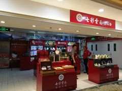 -BHG生活超市(安贞店)