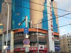 -青岛利群四方购物广场