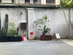 -MIMI FASO(古仓店)