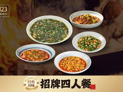 -顺风123(观音桥大融城店)