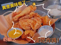 韩国炸鸡-富乐满韩国正宗炸鸡韩国料理(虹泉路店)