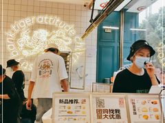 -虎头局·渣打饼行(五一新干线店)