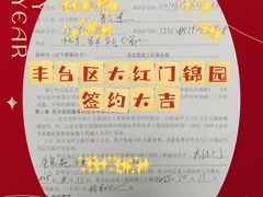-星皖工长俱乐部·老房装修