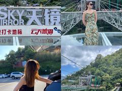 -古龙峡云天玻霸