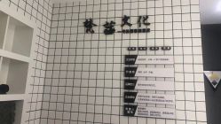 点击看大图 -梵茜儿·头道汤养生馆