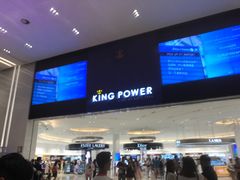 -王权免税店(普吉市区店)