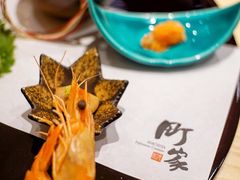 海胆芝麻豆腐-町家Machiya(泰府·名邸店)
