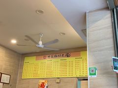 大堂-牛王庙特色面(杏苑公寓店)