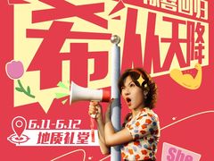 -北京地质礼堂