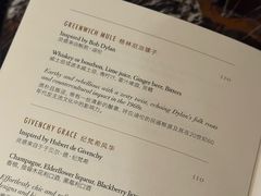 -记者俱乐部酒吧(北京瑞吉酒店)