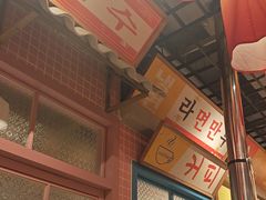 -姜胖胖韩式自助烤肉(光明万达店)