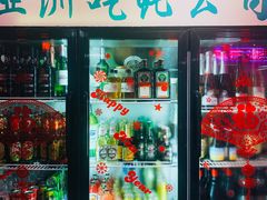 门面-蚝堡海鲜·威海菜·海肠捞饭·烧烤·亚洲吃蚝公司(幸福门店)