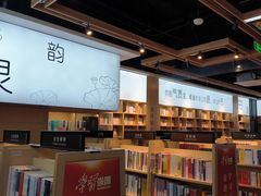 -新华书店(泉城路店)
