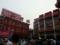 android_upload_pic-大舞台剧场