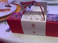 -北京宴(华贸购物中心店)