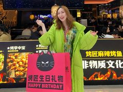 -烤匠麻辣烤鱼(观音桥大融城店)