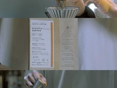 -Jap Jap Cafe(美院店)