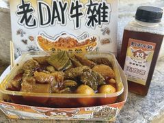 -老day牛杂(官也街总店)