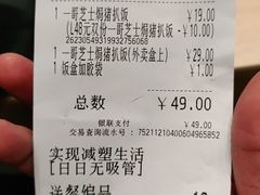 -大家乐(深圳喜荟城店)