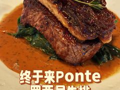 -Ponte 意大利餐厅