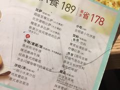 菜单-必胜客(阿罗海店)