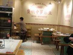 -费明中罗非鱼(大石坝店)
