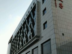 -亢龙太子酒轩(东湖店)