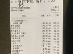 -芙蓉凰花园酒楼