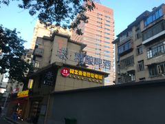-老巷口川味火锅
