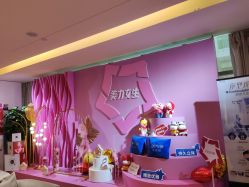 -Yestar艺星医疗美容医院