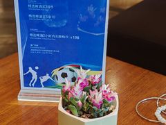 -广州中心皇冠假日酒店·汇点大堂吧