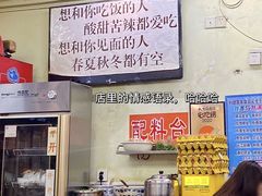 -老陈婆手工面庄