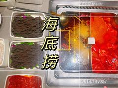 -海底捞火锅(漫乐城夜宵主题店)