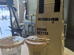 -茶力的小怪兽(梅林卓悦汇店)
