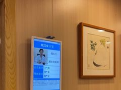 -上海广德中医门诊部