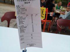 -琼大师东方烤乳猪(亚特兰蒂斯店)
