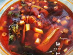 -老妈火锅粉(幸福路步行街店)