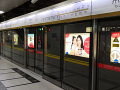 -呼家楼(地铁站)