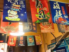 -福匠日本料理(人民路店)