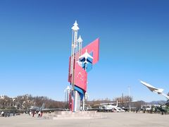 -中国航空博物馆