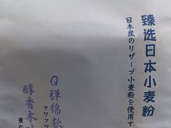 -TOUCH泰奇(祝桥振兴街店)