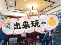 -毛华美食(清扬路店)