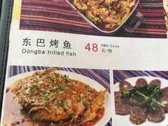 菜单-88号小吃店·经典云南菜·地道纳西美食