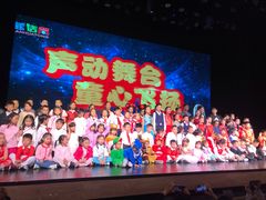 -蓝话筒·少儿成人演讲口才·主持朗诵·戏剧表演(大华第一坊店)