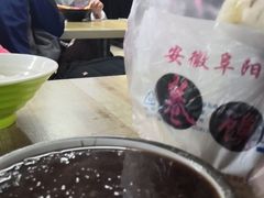 -安徽阜阳卷馍(西单店)